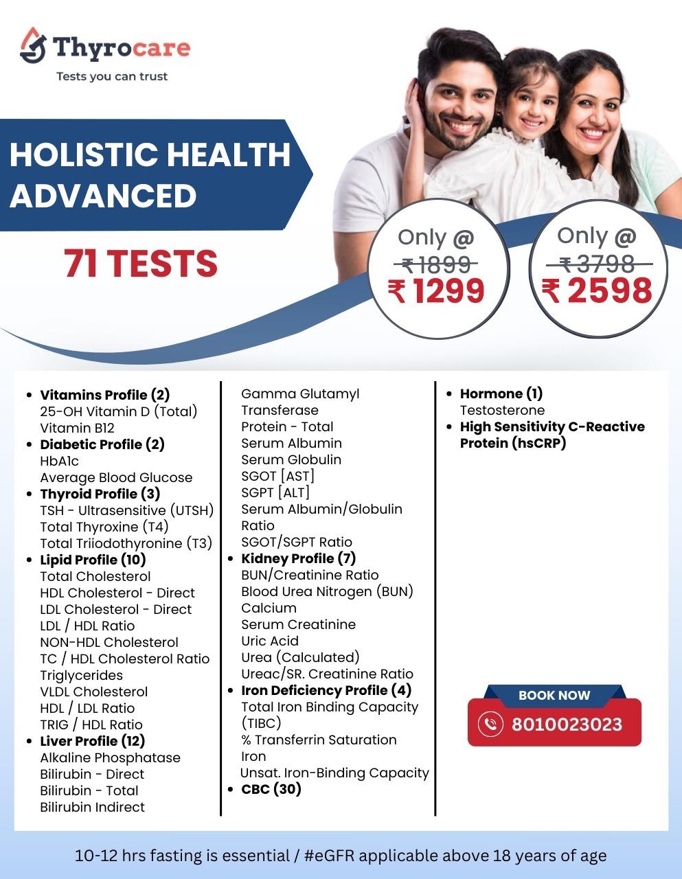 HOLISTIC HEALTH ADVANCED